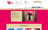 dari35.ru