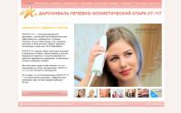 darsonvalspark.ru