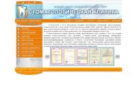 darstom71.ru