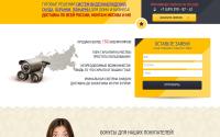 datmaster.ru
