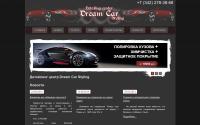 dcstyling.ru