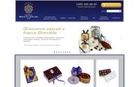 debauve-gallais.ru