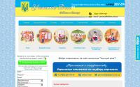 debon.com.ua