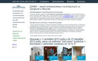 defiokna.ru