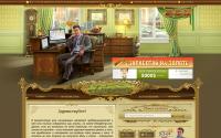 delaydengi.com