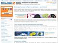 delfin-gifts.ru