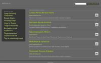 delline.ru