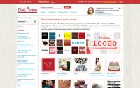 delmare-opt.ru