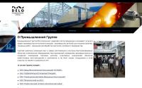 delo-ural.ru