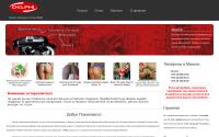 delphibelarus.com
