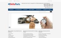delta-sp.com