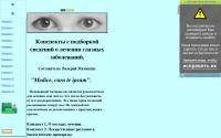 demarj.narod.ru