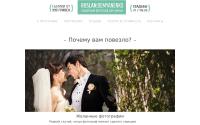 demfoto.com