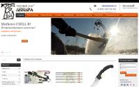dendra.ru