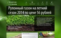 dendro-park.ru