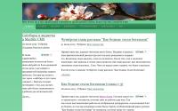 denis-skripnik.ru