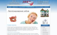 dentart.com.ua