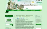dentclub.ru