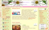 derguves.ru