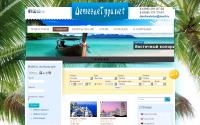 deshevle-tura.net