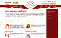 design-centre.ru