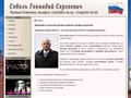 detektiv-sobol.ru
