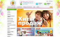 detroc.ru