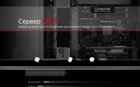 dev.ttcsoft.ru