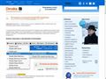 devaka.ru