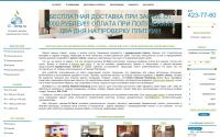 di-terra.ru