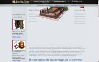 diabaz-lux.ru