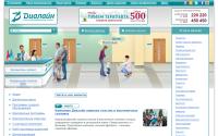 dialine.org