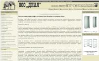 dialmet.ru