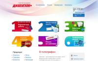 diapazon61.ru