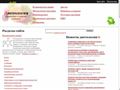 dietolog.org