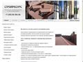 dikomm.ru