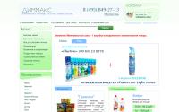 dimmax.su