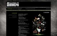 dipner.kz