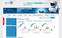 disprom.ru