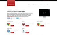 distinctive.com.ua
