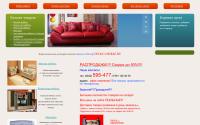 divan-i-shkaf.ru