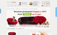 divansale.com