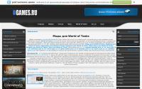 diz-games.ru