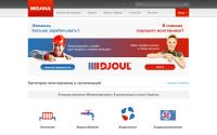 djoul.com.ua