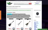 djtec.ru