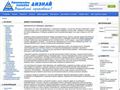dnasl.ru