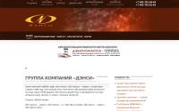 dnc.ru