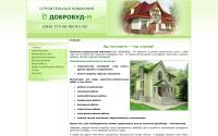 dobrobud-m.com.ua