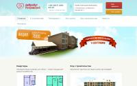 dobrobutpetrovsky.in.ua
