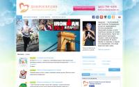 dobroserdie.com